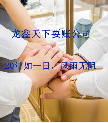 巩义要账公司