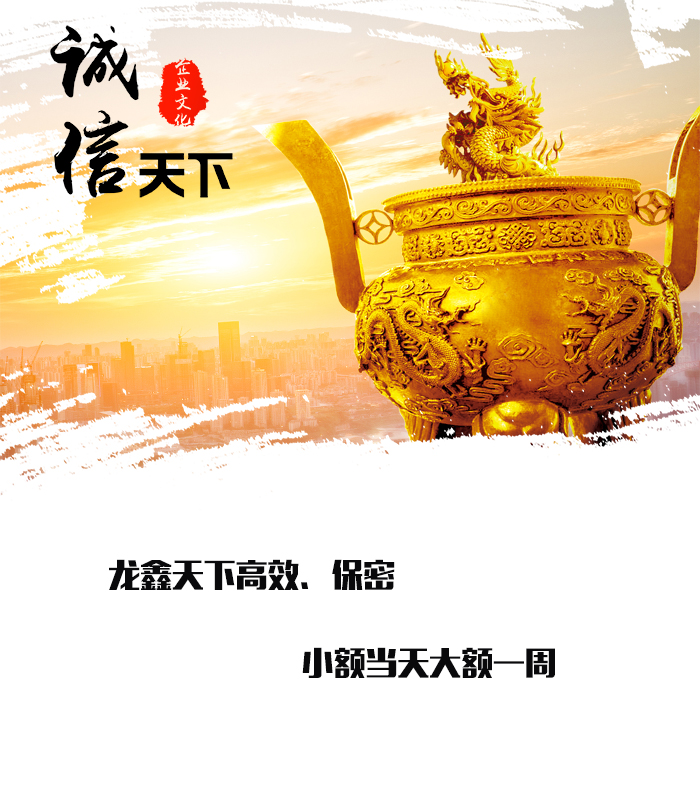 巩义要债公司